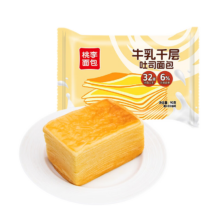 桃李 牛乳千层吐司 90g*8袋