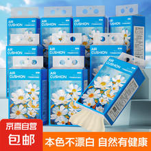 JX 京喜 Oily Daisy Series 抽纸 4层800张3提