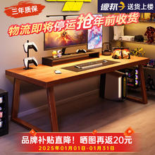 限移动端：慕加 电脑桌 台式家用电竞桌 120*60cm 胡桃色
