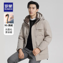 罗蒙 男士鹅绒羽绒服