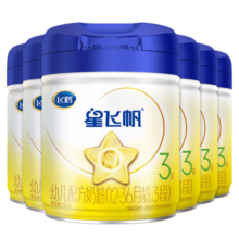 飞鹤星飞帆3段 婴幼儿奶粉 专利OPO水解乳清蛋白 700g 3段 700g 6罐 (询客服领加赠礼)