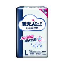 包大人 Dr．P/包大人成人纸尿裤L码10片老人尿不湿尿布纸尿片孕产妇男女