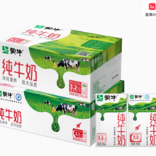 百亿补贴！蒙牛 纯牛奶250mL*18盒+250mL*21盒