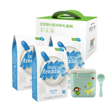 小皮（Little Freddie）婴儿辅食原味有机大米粉礼盒高铁米粉婴儿6个月米糊160g*3盒
