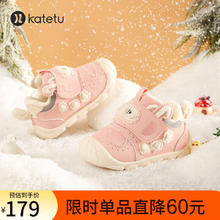 卡特兔 katetu 学步鞋 男童冬季保暖棉鞋女宝宝潮流刺绣休闲鞋婴童加绒运动鞋 X2DE008粉色12cm