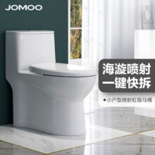 九牧（JOMOO）11316-2-1/41K-1小户型马桶易洁家用节水虹吸式抽水坐便器400坑距