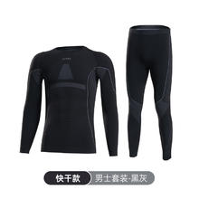 悠途 New 助能款 男女款功能内衣+功能裤