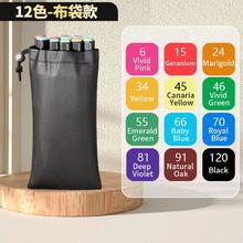 马克笔48色双头油性水彩笔画画笔学生专用动漫涂色绘画彩笔不透色