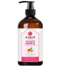PLUS会员、需首购、京东百亿补贴:同仁堂 艾草生姜玫瑰按摩精油 500ml