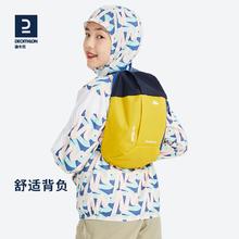 迪卡侬 DECATHLON 户外旅行休闲运动双肩背包