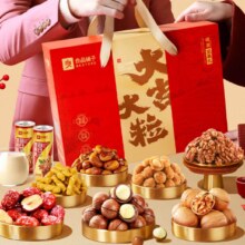良品铺子 年货礼盒 1558g 10袋零食 送礼礼品大礼包
