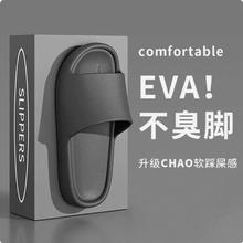 炸 跳水价6.4/双 向伦品牌拖鞋2双