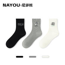 niduo bear 尼多熊 儿童袜子清仓款断码秋冬棉袜中大童春秋抗菌袜