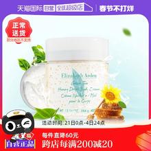 【自营】雅顿绿茶蜜滴身体乳400ml全身保湿滋润舒体霜