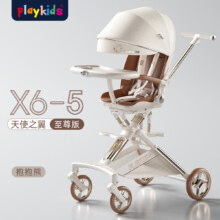 20点：普洛可（PLAYKIDS）遛娃神器换向轻便高景观儿童四轮推车可坐可躺易折叠婴儿车X6-5 X6-5抱抱熊至尊版（带餐盘）