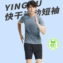 88VIP会员：喵满分 男款运动服2409553209133