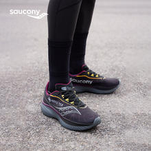 88VIP会员：saucony 索康尼 KINVARA 15 GTX菁华跑步鞋男女舒适轻便跑鞋运动鞋