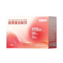京东京造 晚安瓶三重胶原蛋白肽饮6000mg 蜜桃味10支 小分子三肽鲣鱼弹性蛋白SOD透明质酸钠玻尿酸GABA助眠