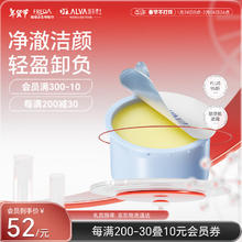 京东PLUS：瑷尔博士 益生精研平衡净透卸妆霜温和卸妆霜敏肌可用 替换装100g