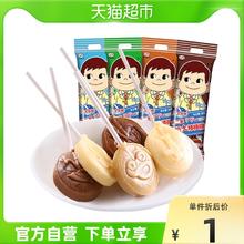 88VIP会员：不二家 牛奶大棒棒糖混合口味10g*10支糖果奶糖喜糖儿童零食小吃