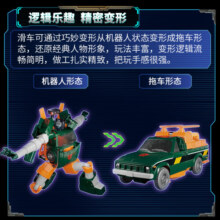 变形金刚（TRANSFORMERS）儿童男孩玩具模型手办周边模玩生日礼物 MP-58大师级滑车F7683