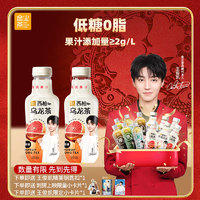 金尘茶 西柚乌龙味茶饮料 480ml*15瓶 赠王俊凯精美钥匙扣+限定卡片*2