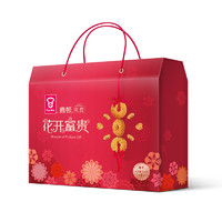 嘉顿 花开富贵 饼干礼盒 535g