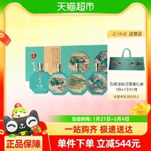 五粮液 WULIANGYE 仙林生态酿酒 52度 250ml*4瓶