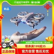 4DRC 掌上航拍无人机 无航拍+双模式 手掌起飞+智能悬停+自动避障 基础