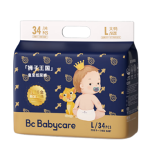 bc babycare皇室纸尿裤宝宝超薄透气弱酸狮子王国尿不湿分销款纸尿裤 纸尿裤L码-40片（9-14KG）