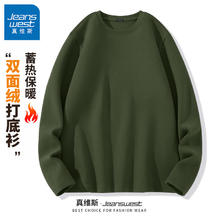 JEANSWEST 真维斯 加绒长袖t恤男秋冬季双面德绒男士内搭打底衫圆领保暖上衣GW 军绿#ZS纯色 5XL