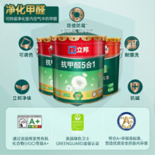 立邦乳胶漆 金装抗甲醛净味五合一内墙漆室内环保家用涂料墙面漆油漆 51L 大套装【抗甲醛5合1】