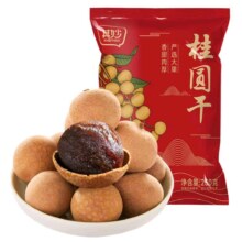 其妙 6A桂圆干250g*2件