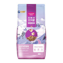 麦富迪 三文鱼超肉粒冻干双拼猫粮 150g 成猫（12+月龄）