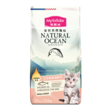 麦富迪猫粮 三文鱼油配方天然粮 布偶蓝猫流浪猫英短美短成猫幼猫通用型 成猫1.5kg