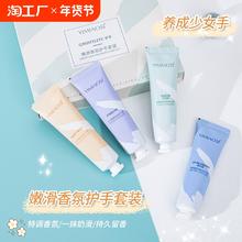 护手霜秋冬补水保湿滋润清爽不油腻持久防冻防干裂学生党官方旗舰