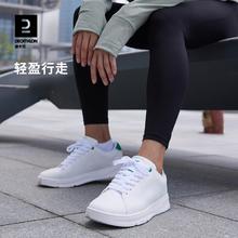 迪卡侬 DECATHLON 轻便鞋子白色女鞋 IVX3