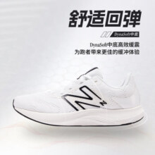 NEW BALANCE NB 官方男鞋女鞋情侣Pro Run v2透气轻便复古运动跑步鞋 白色 女款 WPRORLW2 标准鞋楦B 38 (女码脚长24.5cm)