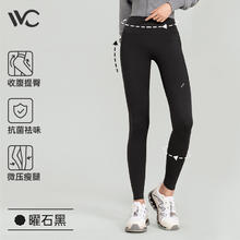 VVC 鲨鱼裤春秋款女打底裤2024新款收腹提臀瑜伽裤芭比裤外穿裤子