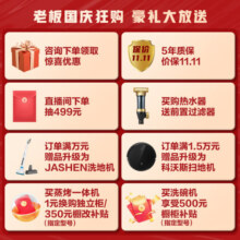 老板油烟机抽油烟机吸油烟机22风量双腔欧式变频静音油烟机家用双腔变频单烟机60X2S 以旧换新 960Pa大风压 一级能效