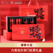 中华老字号，徽六 2024新茶春节礼盒 六安瓜片绿茶+祁门红茶 260g*2件