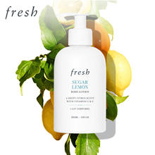 京东PLUS：fresh 馥蕾诗 清新西柚果香身体乳 300ml