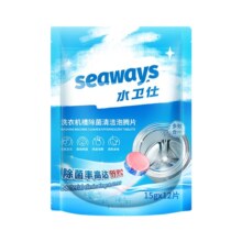 水卫士洗衣机槽清洁剂清洗剂清洁片全自动滚筒波轮式除菌污渍