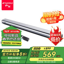 山水 DV-91A 家庭影院 虚拟5.1音响
