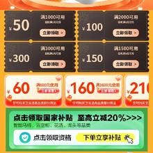 促销活动：京东年货节 卫浴洁具会场 满600减60/3000减300元 等自营卫浴补贴券