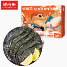 6日20点、plus会员：鲜京采 鲜冻大号黑虎虾 净重2斤 31-40只/盒   斑节虾 对虾+凑单
