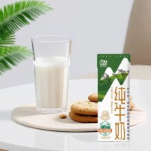 辉山 全脂纯牛奶 200ml*24盒