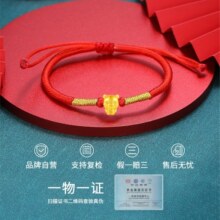 Letrange黄金转运珠足金十二生肖蛇本命年红绳手链情侣宝宝款新年满月礼物 兔-足金红绳手链