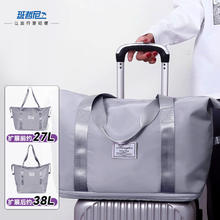 班哲尼 需首购、京东PLUS:班哲尼 旅行包大容量折叠可套拉杆行李箱短途出差斜跨手提包男女士行李袋 可扩展- 灰色