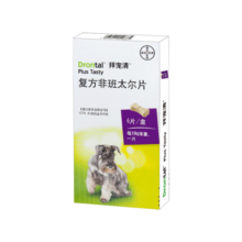 拜宠清宠物驱虫药狗体内驱虫2kg以上犬用6片装【2粒*3盒】